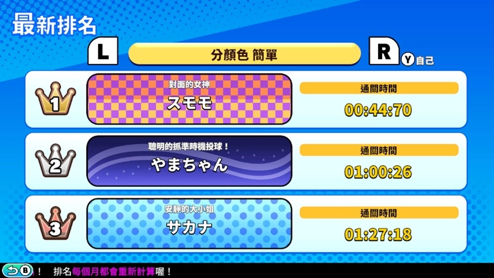 switch《似曾相识的那些游戏都换火柴人当主角了2》[NSZ]美版中文+1.0.2补丁_32