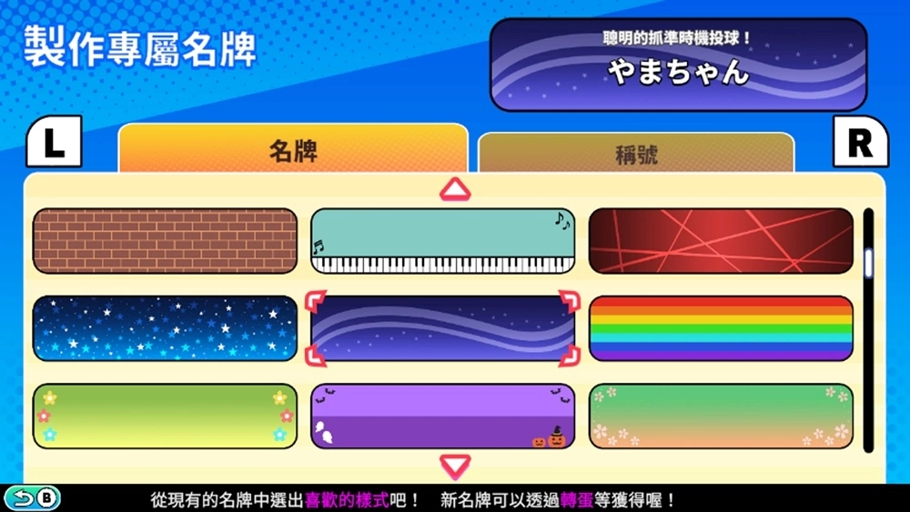 switch《似曾相识的那些游戏都换火柴人当主角了2》[NSZ]美版中文+1.0.2补丁_30