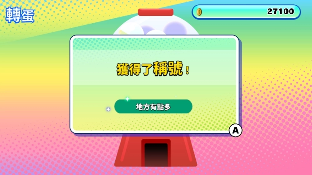 switch《似曾相识的那些游戏都换火柴人当主角了2》[NSZ]美版中文+1.0.2补丁_26