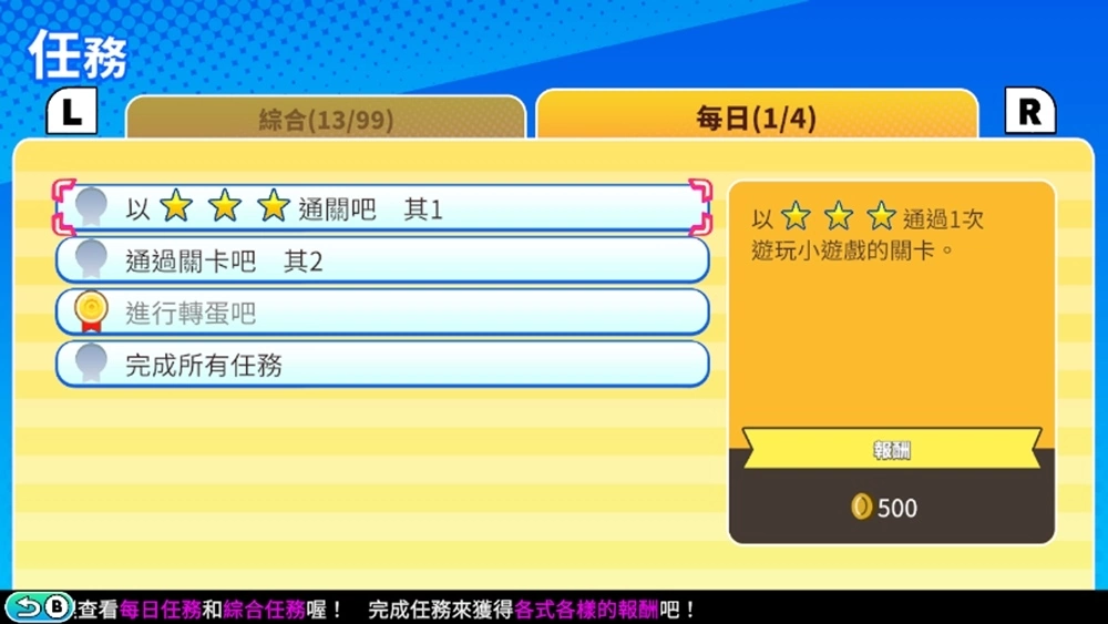 switch《似曾相识的那些游戏都换火柴人当主角了2》[NSZ]美版中文+1.0.2补丁_22