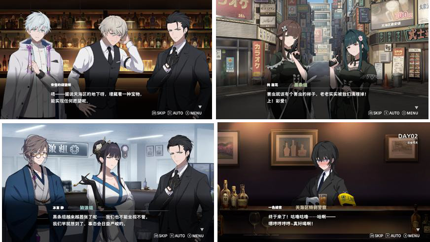 switch《ROAD59 -新时代任侠特区- 摩天楼黑白抗争》美版中文XCZ下载_7