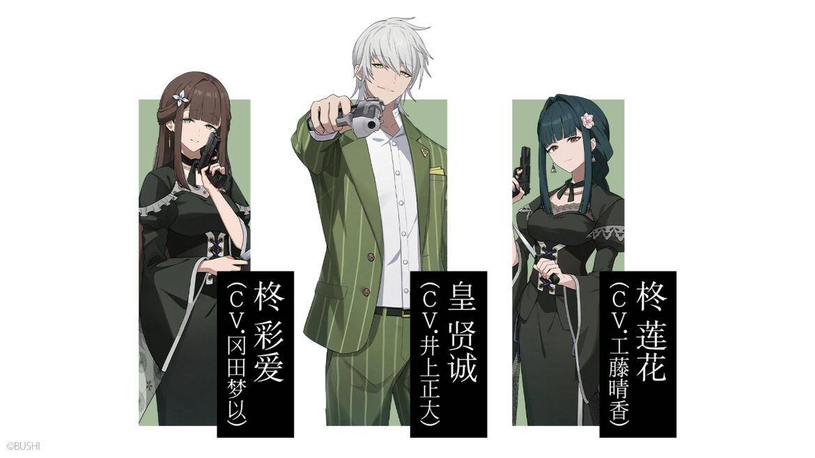 switch《ROAD59 -新时代任侠特区- 摩天楼黑白抗争》美版中文XCZ下载_2