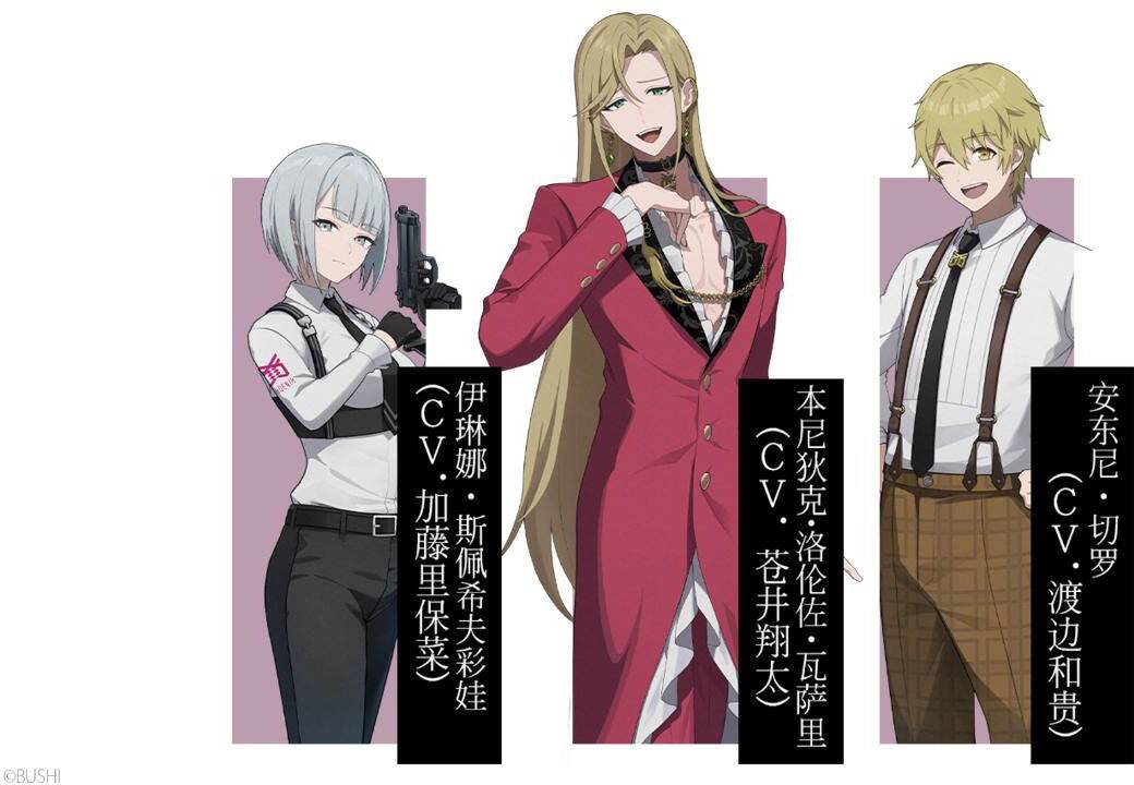 switch《ROAD59 -新时代任侠特区- 摩天楼黑白抗争》美版中文XCZ下载_4