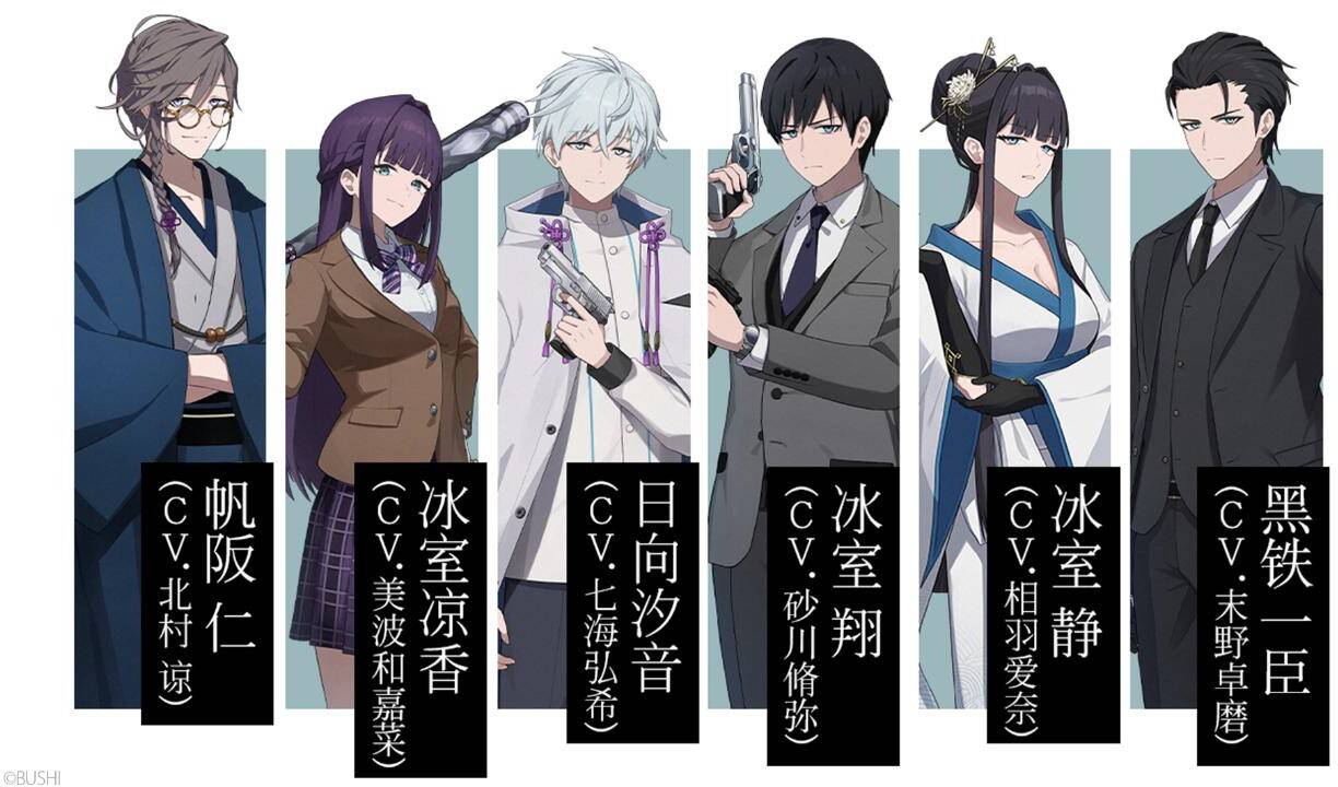 switch《ROAD59 -新时代任侠特区- 摩天楼黑白抗争》美版中文XCZ下载_1