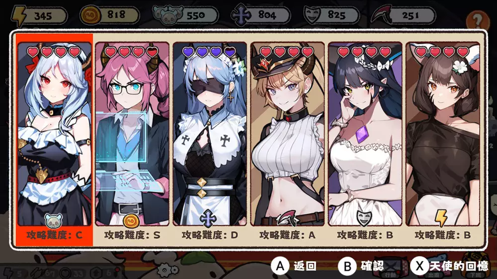 switch《魅魔的约会 Date with Devils》美版中文XCZ下载_0