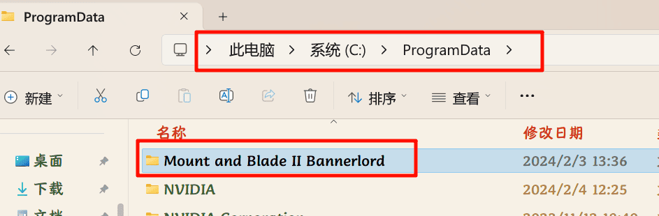 PC《骑马与砍杀2霸主》衣谷三国与MOD整合包下载_1