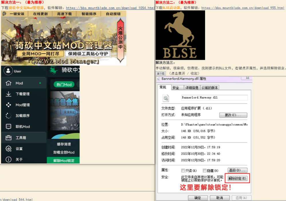 PC《骑马与砍杀2霸主》衣谷三国与MOD整合包下载_2