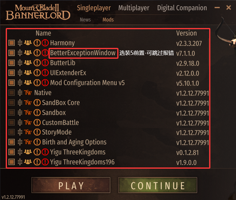 PC《衣谷三国196大拓展》稳定版下载v1.92_9