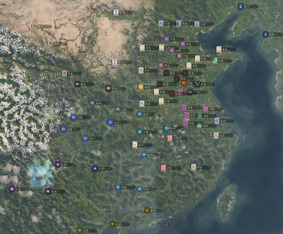 PC《衣谷三国196大拓展》稳定版下载v1.92_8