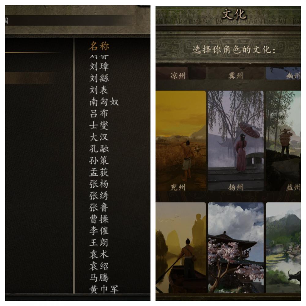 PC《衣谷三国196大拓展》稳定版下载v1.92_7