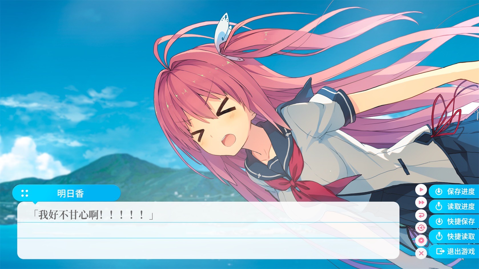 PC《苍之彼方的四重奏(Aokana - Four Rhythms Across the Blue)》中文版下载Build.8558037_1