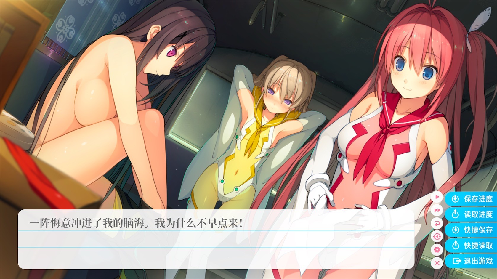 PC《苍之彼方的四重奏(Aokana - Four Rhythms Across the Blue)》中文版下载Build.8558037_4