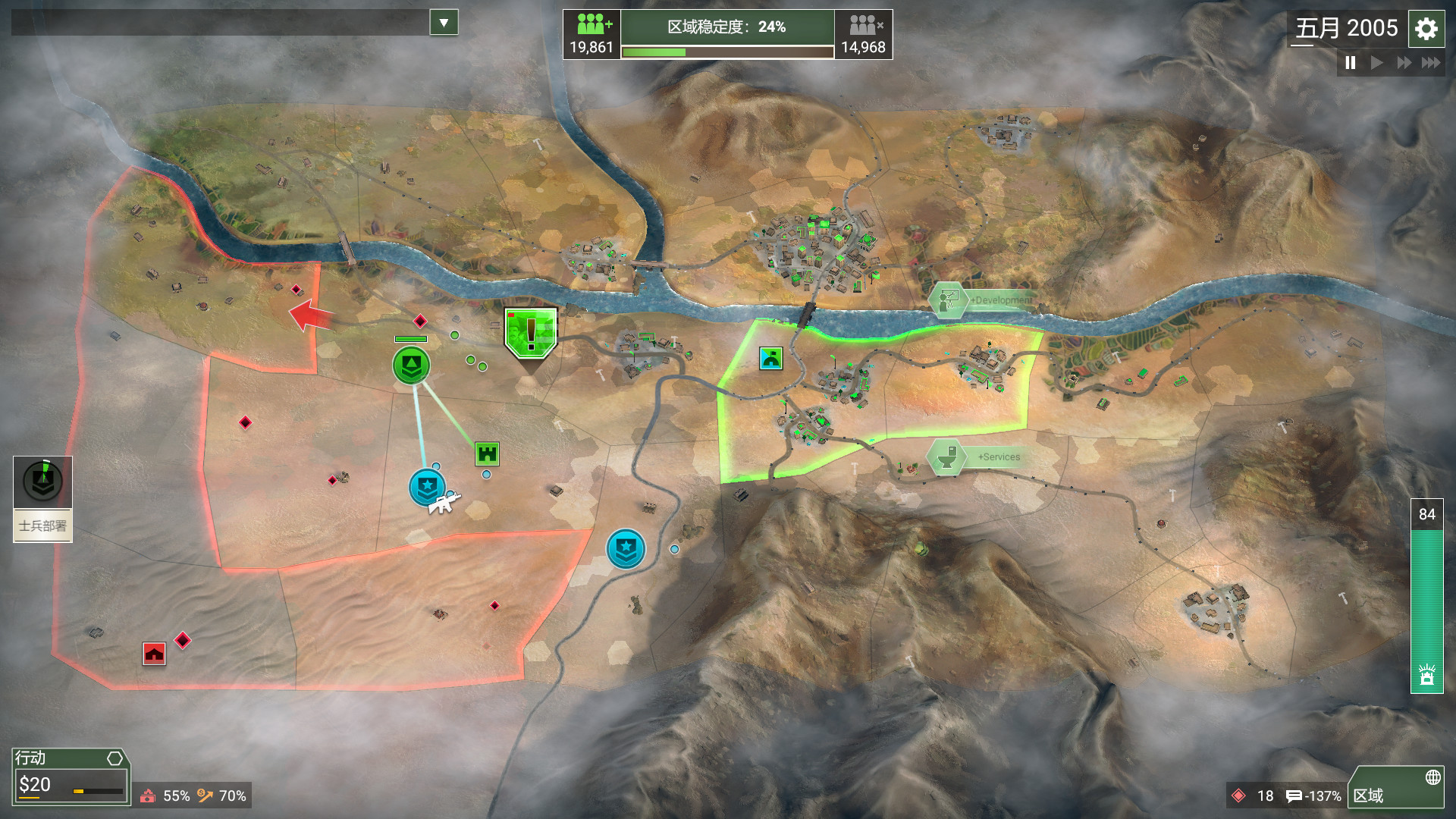 PC《反叛公司:局势升级(Rebel Inc: Escalation)》中文版下载v1.4.0.11_3