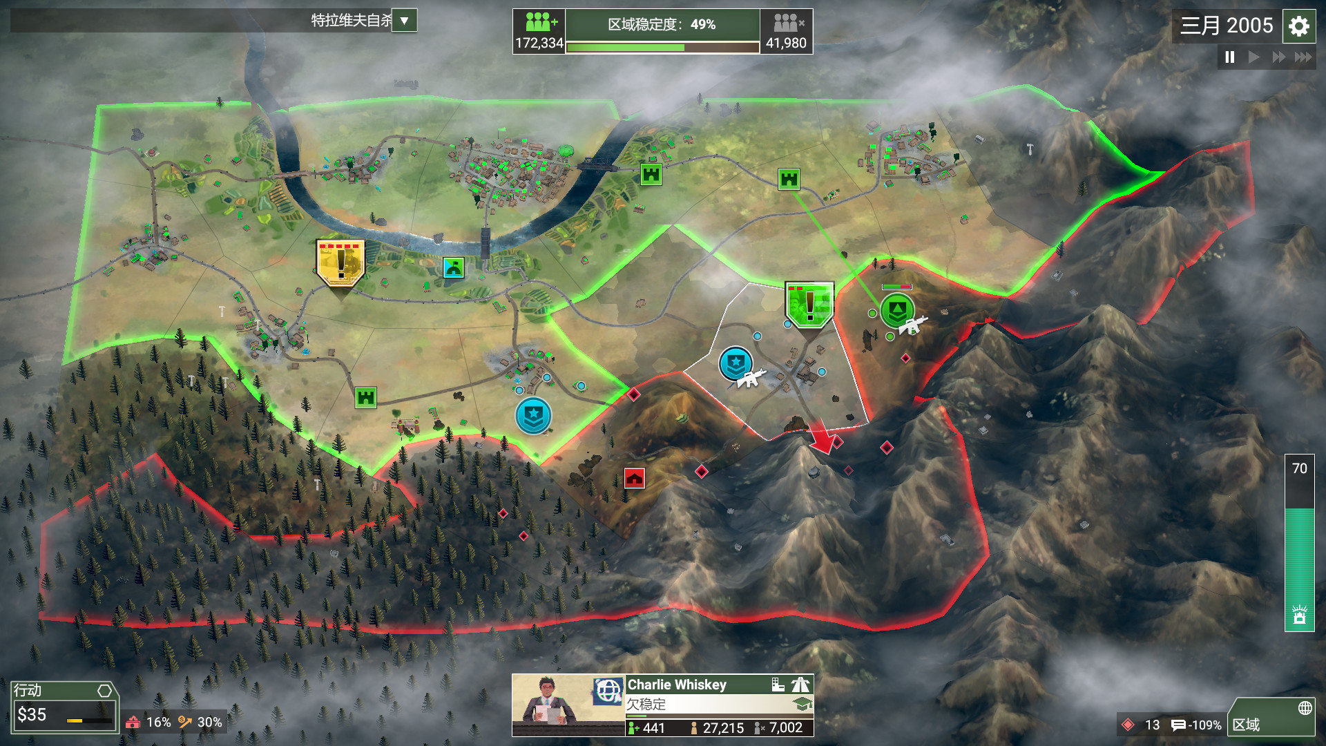 PC《反叛公司:局势升级(Rebel Inc: Escalation)》中文版下载v1.4.0.11_1