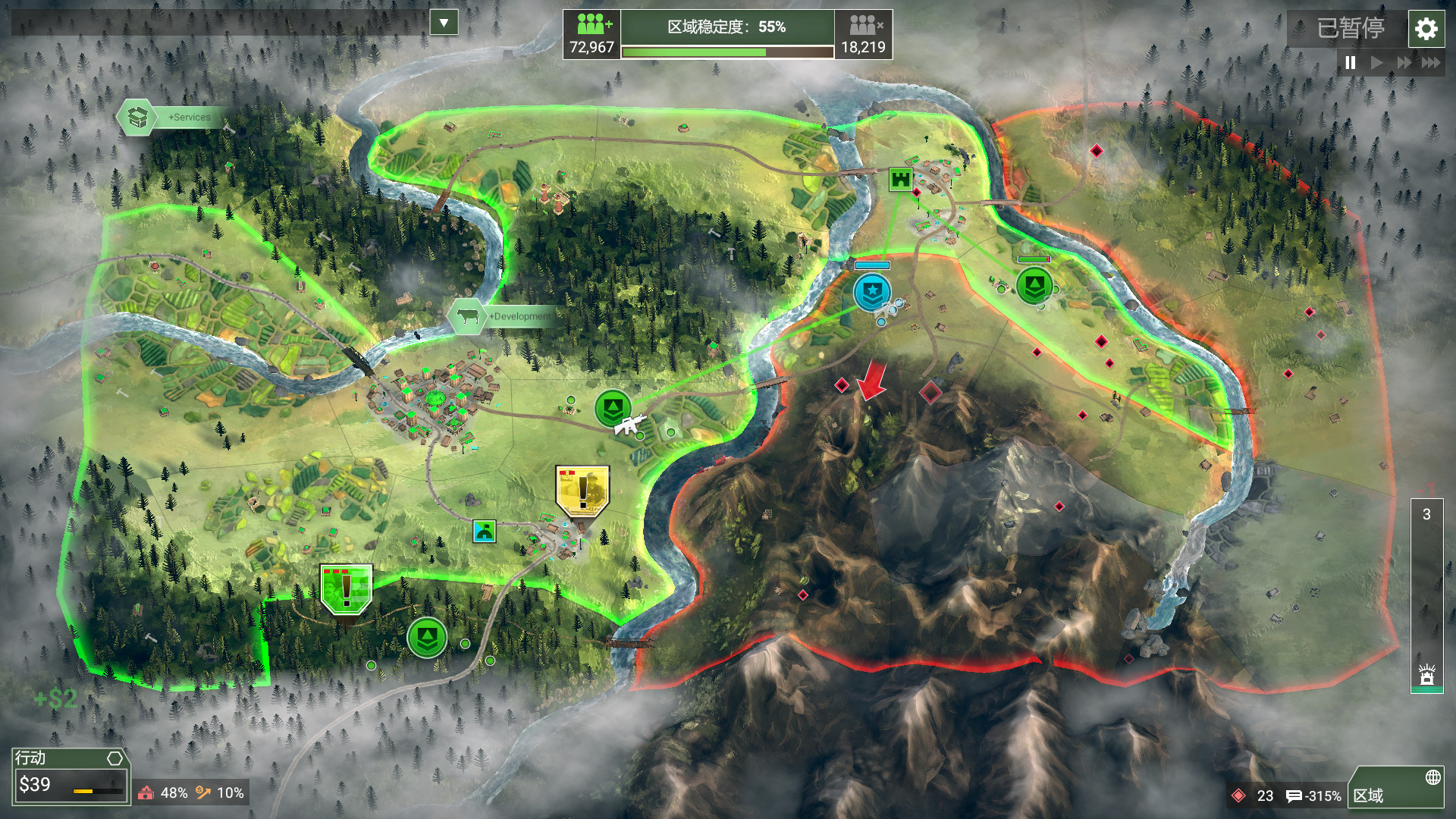 PC《反叛公司:局势升级(Rebel Inc: Escalation)》中文版下载v1.4.0.11_4