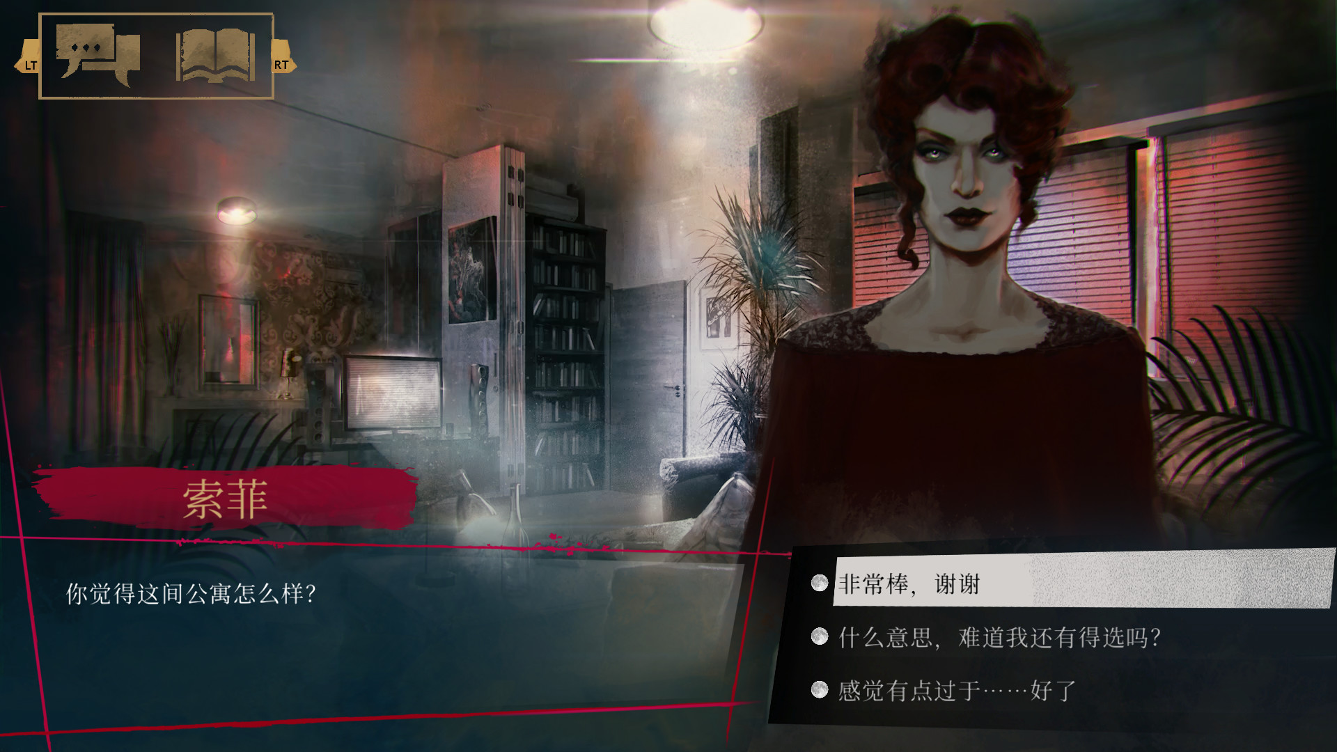 PC《吸血鬼:避世血族-纽约帮会(Vampire: The Masquerade - Coteries of New York)》中文版下载Build.20365032_0