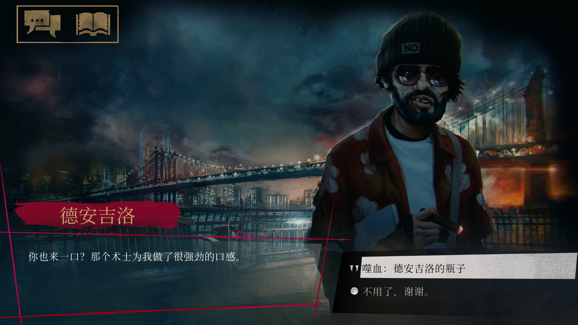 PC《吸血鬼:避世血族-纽约帮会(Vampire: The Masquerade - Coteries of New York)》中文版下载Build.20365032_3