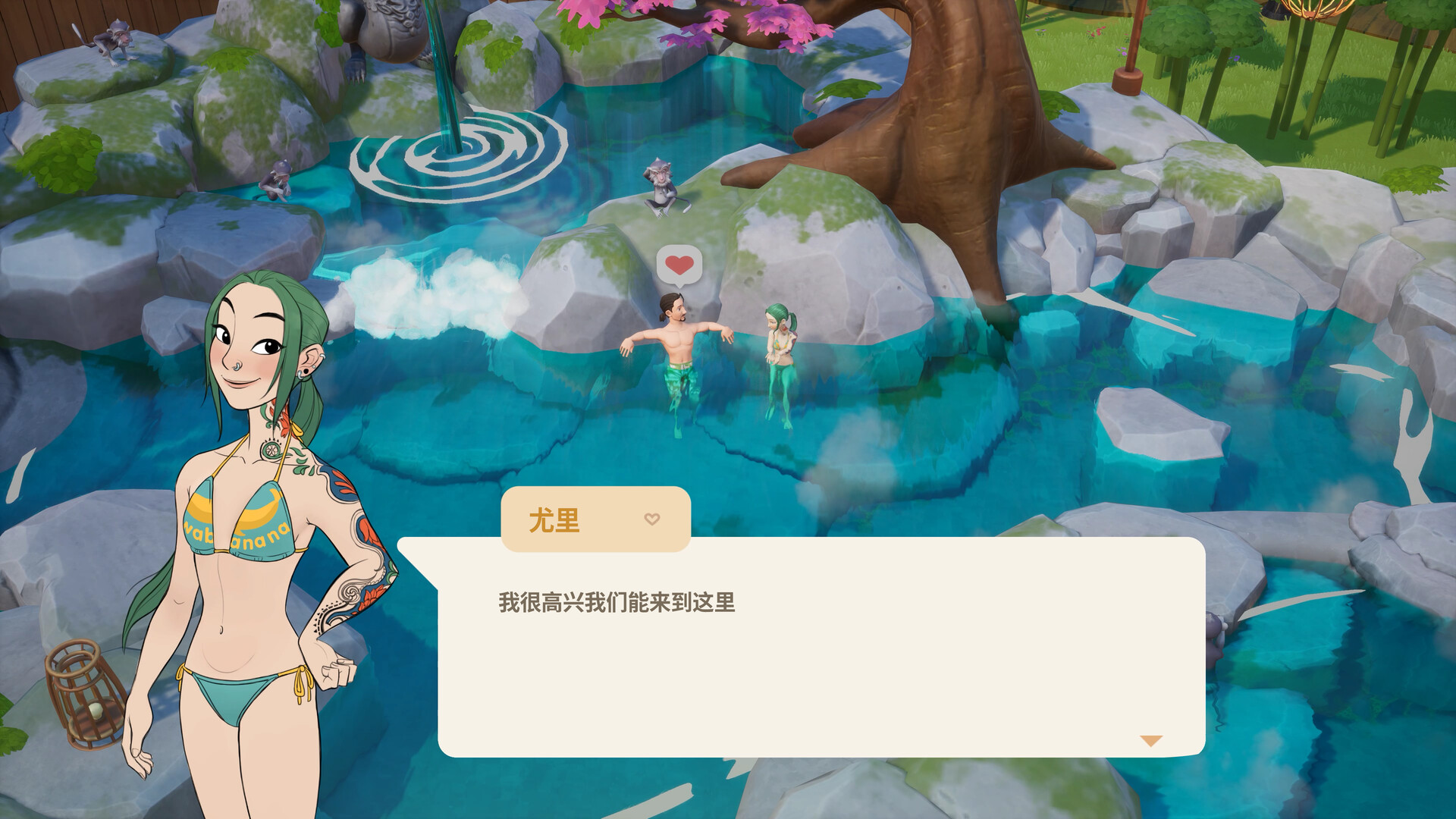 PC《珊瑚岛(Coral Island)》中文版下载v1.2.1240_2