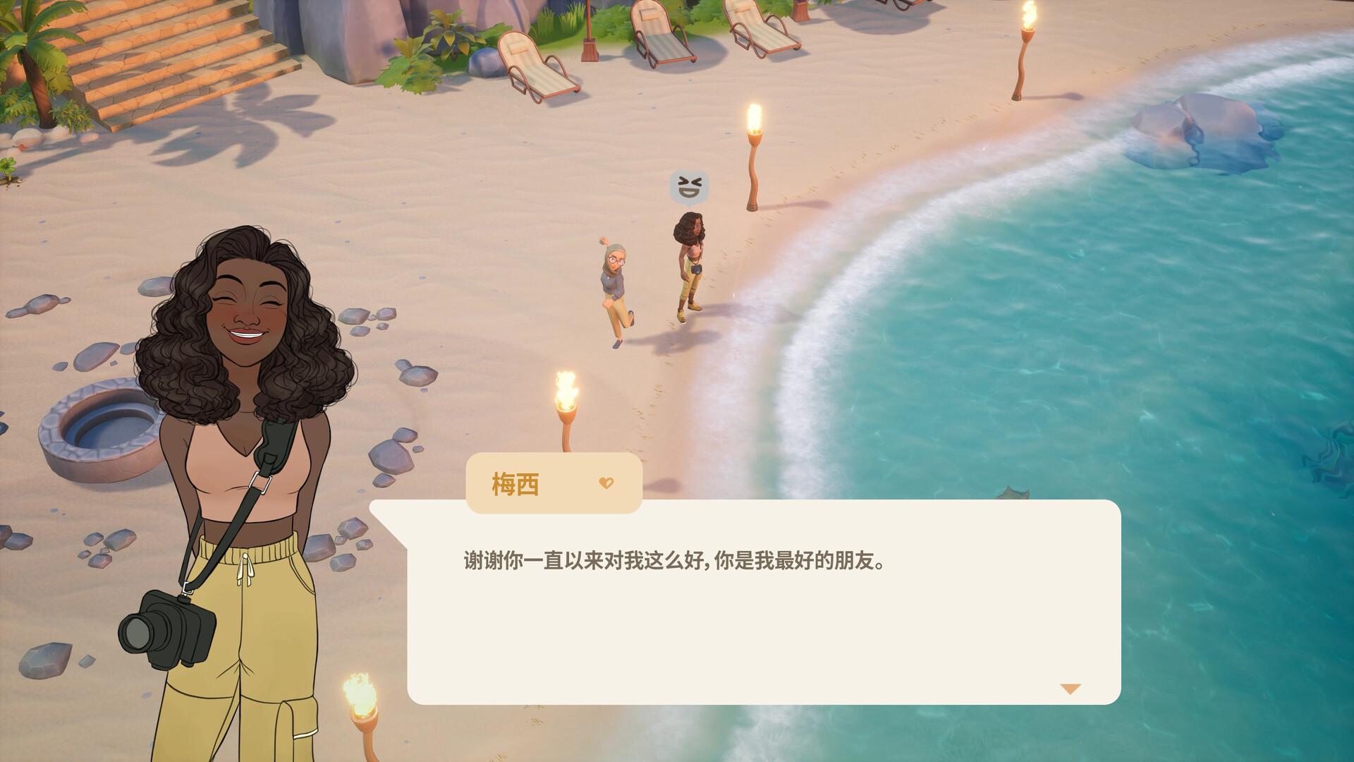 PC《珊瑚岛(Coral Island)》中文版下载v1.2.1240_5