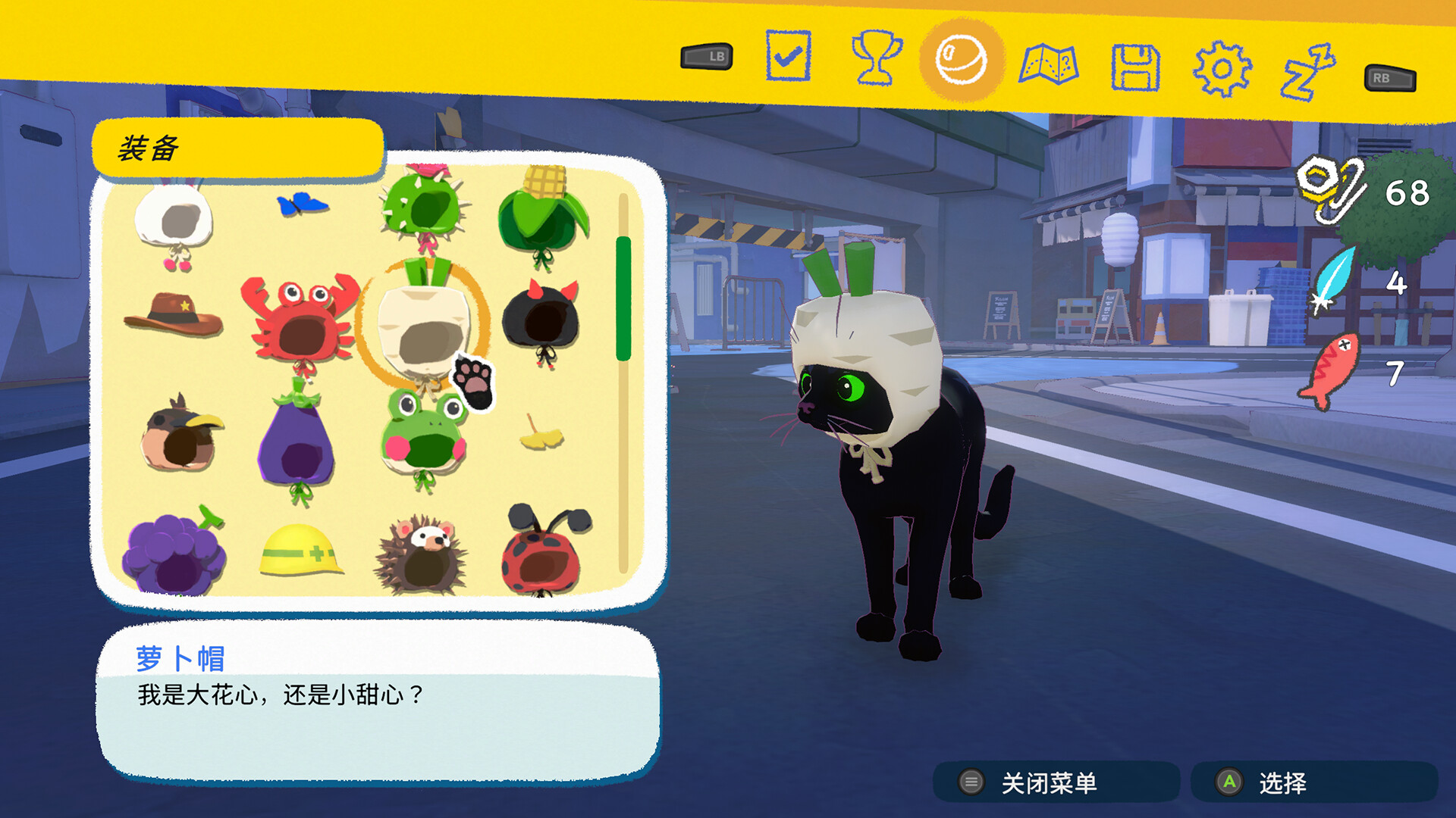 PC《小猫咪大城市(Little Kitty, Big City)》中文版下载v1.25.9.03.5458_3