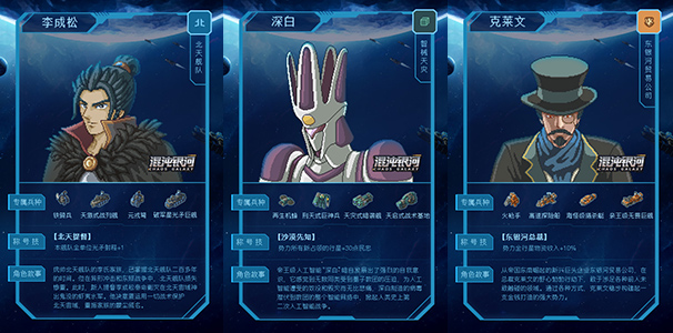 switch《混沌银河1+2》[NSP]官方中文|本体+1.0.1升补|原版|_8