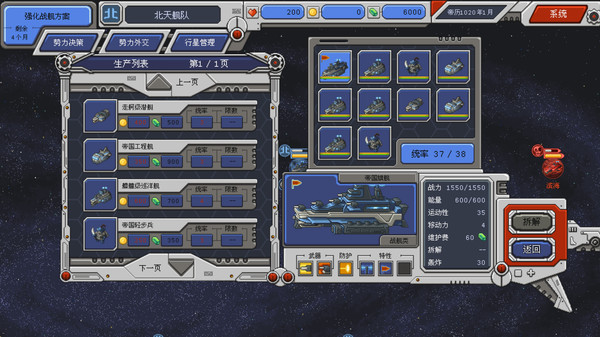 switch《混沌银河1+2》[NSP]官方中文|本体+1.0.1升补|原版|_4