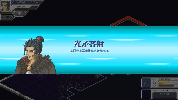 switch《混沌银河1+2》[NSP]官方中文|本体+1.0.1升补|原版|_3