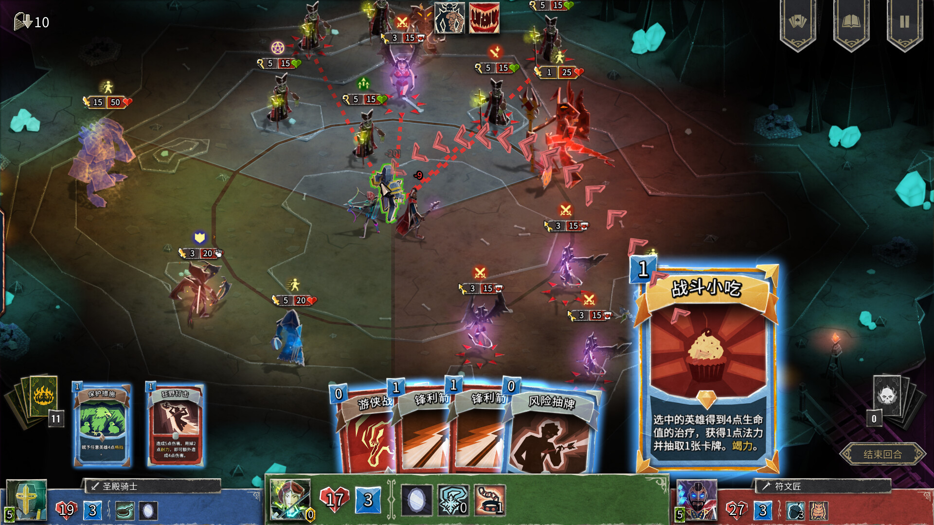 PC《地狱卡牌(Hellcard)》中文版下载v1.1.250807_4