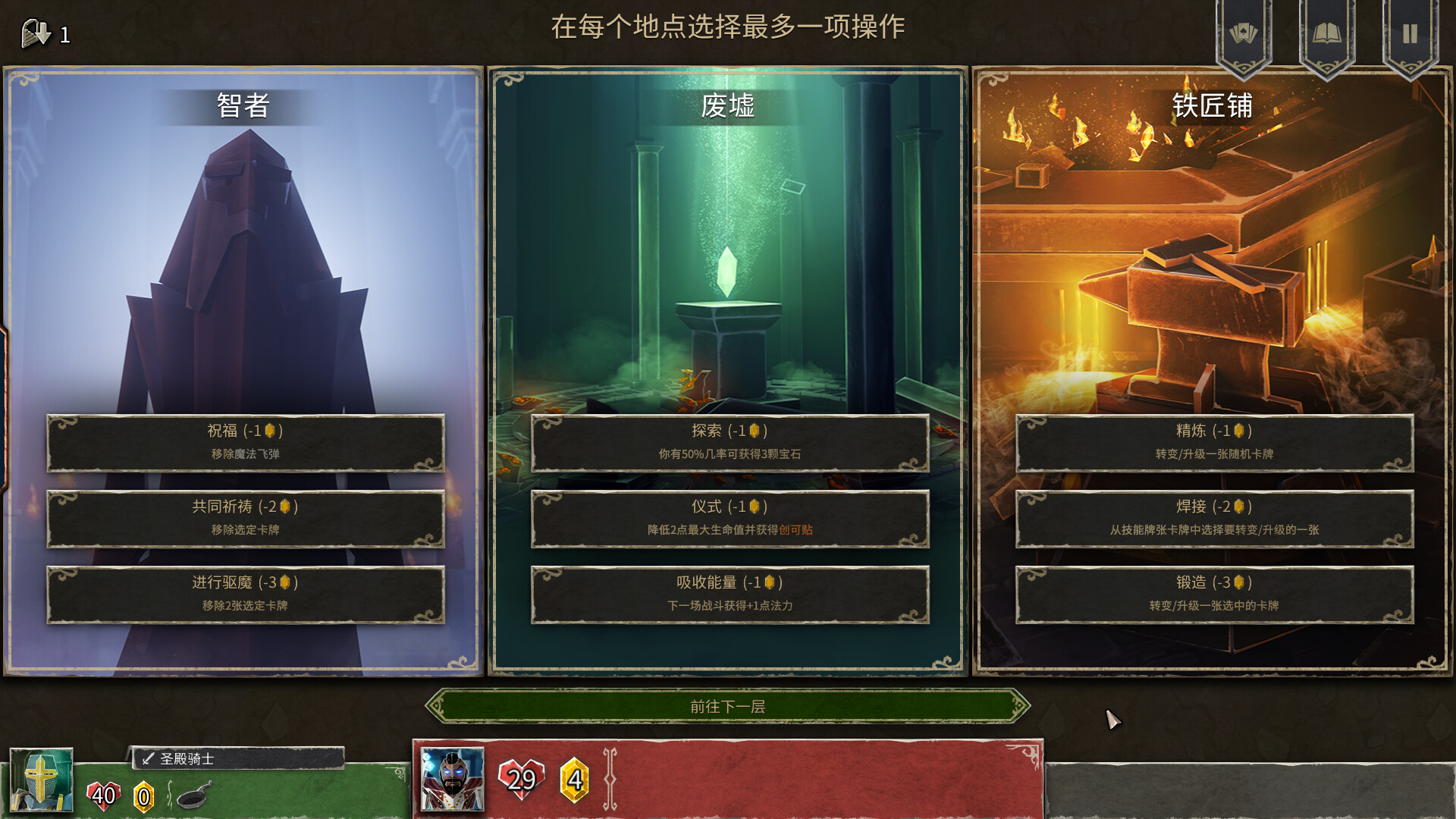 PC《地狱卡牌(Hellcard)》中文版下载v1.1.250807_2