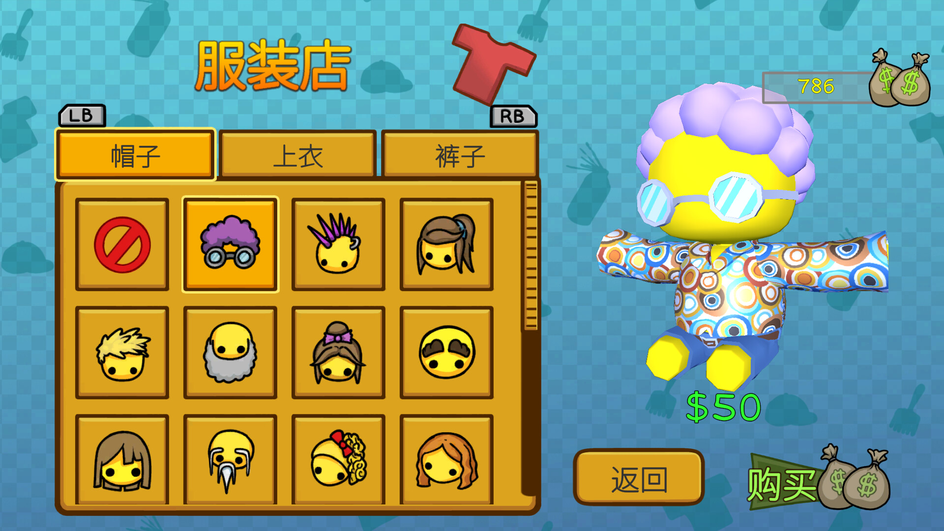 PC《晃晃人生(Wobbly Life)》中文版下载v1.0正式版_3