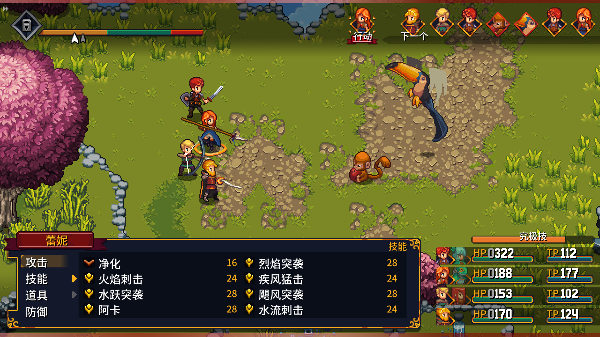 PC《宿命残响(Chained Echoes)》中文版下载v1.3452_3