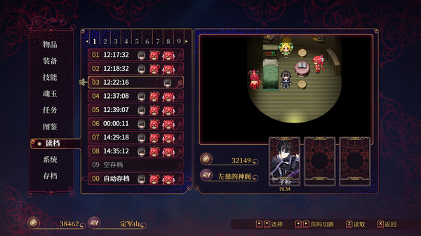 PC《花园魔三国》豪华中文版下载Build.18112534-红颜逐鹿-樱落乱世+全DLC_8