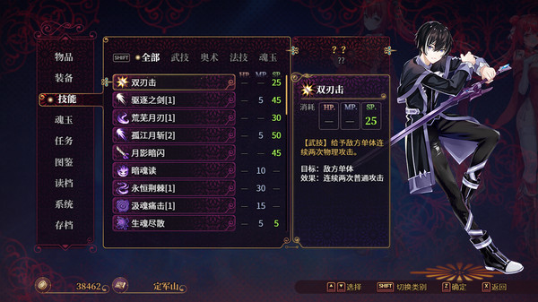 PC《花园魔三国》豪华中文版下载Build.18112534-红颜逐鹿-樱落乱世+全DLC_6
