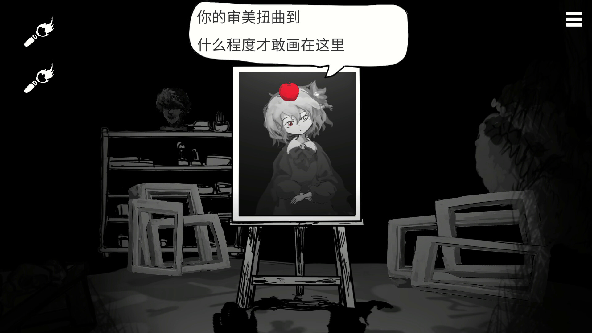 PC《末路调色板(Matsuro Palette)》中文版下载Build 16846493_0