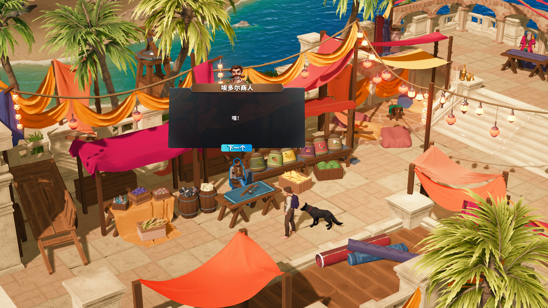 PC《莱恩岛生存指南(Len's Island)》中文版下载v1.1.2_3