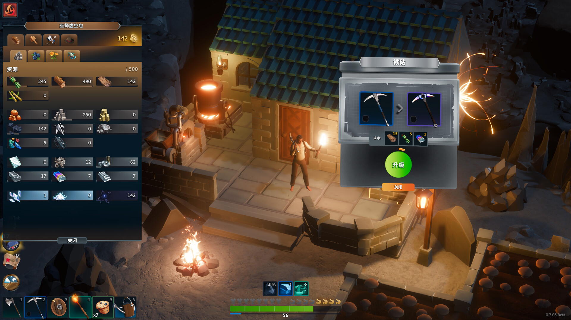 PC《莱恩岛生存指南(Len's Island)》中文版下载v1.1.2_0