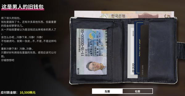 switch《母胎单身》[NSZ]官方中文|本体+1.0.4升补|原版|_5