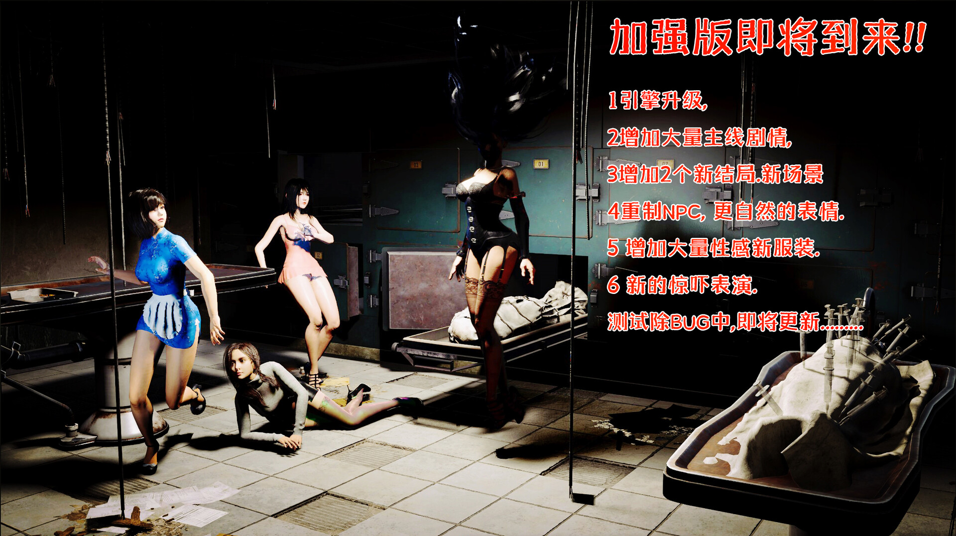 PC《迷离诡夜(blurred weird night)》中文版下载Build.20047067_0