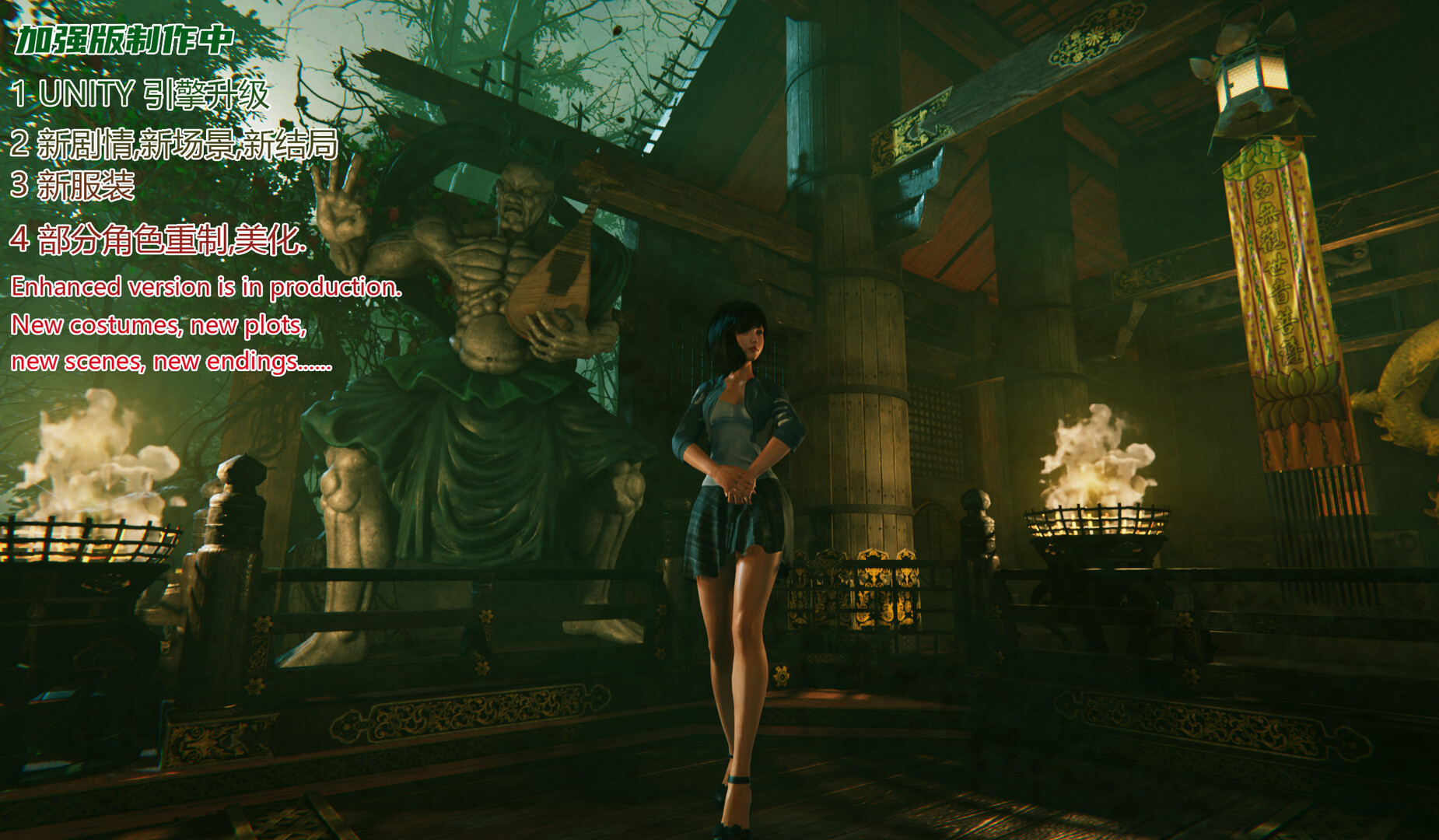 PC《迷离诡夜(blurred weird night)》中文版下载Build.20047067_2