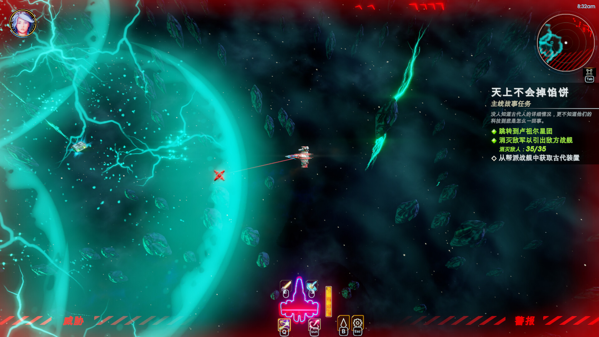 PC《轮回的瓦尔基里(Reality Break)》中文版下载Build.19386238_3