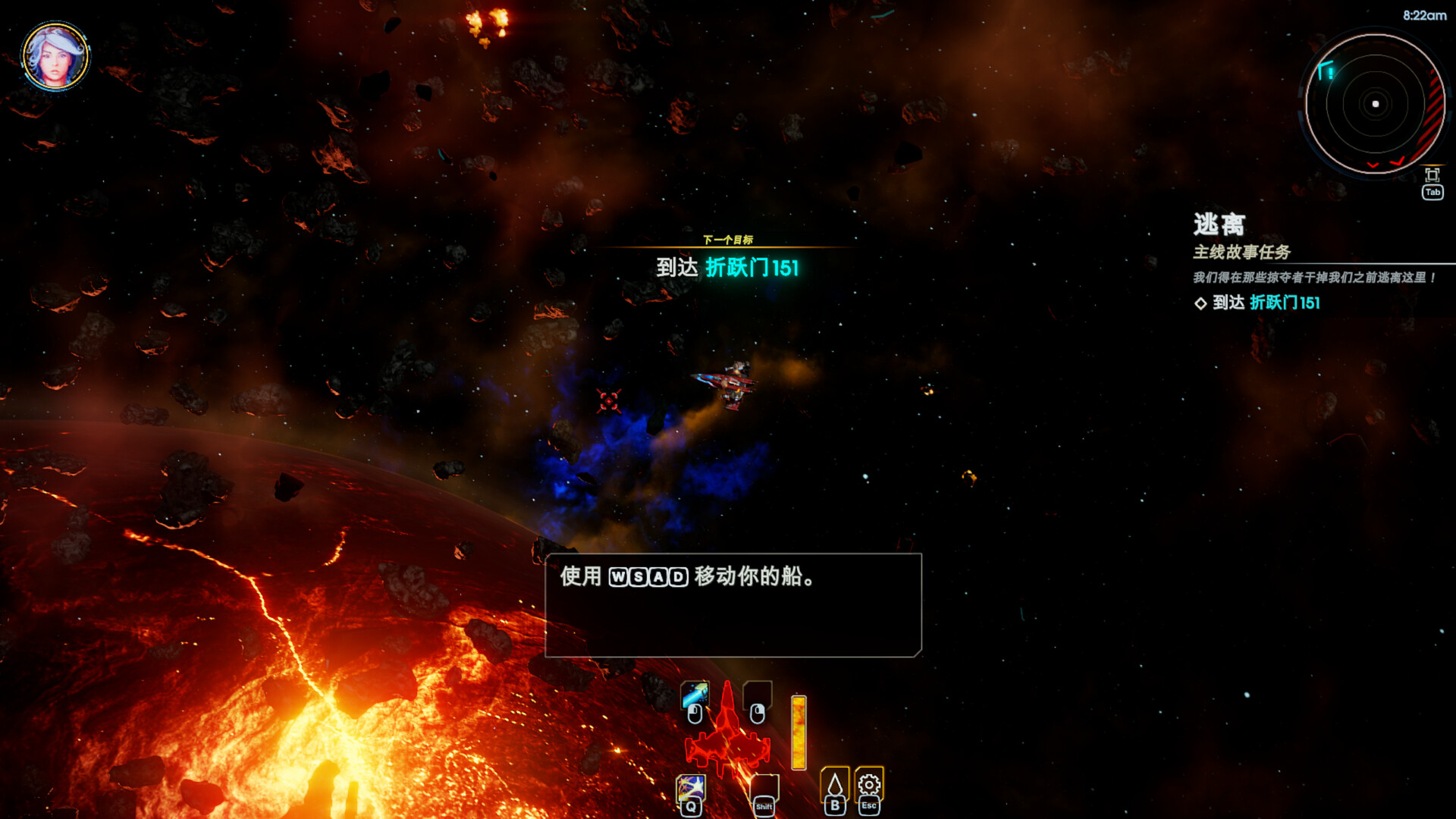 PC《轮回的瓦尔基里(Reality Break)》中文版下载Build.19386238_2