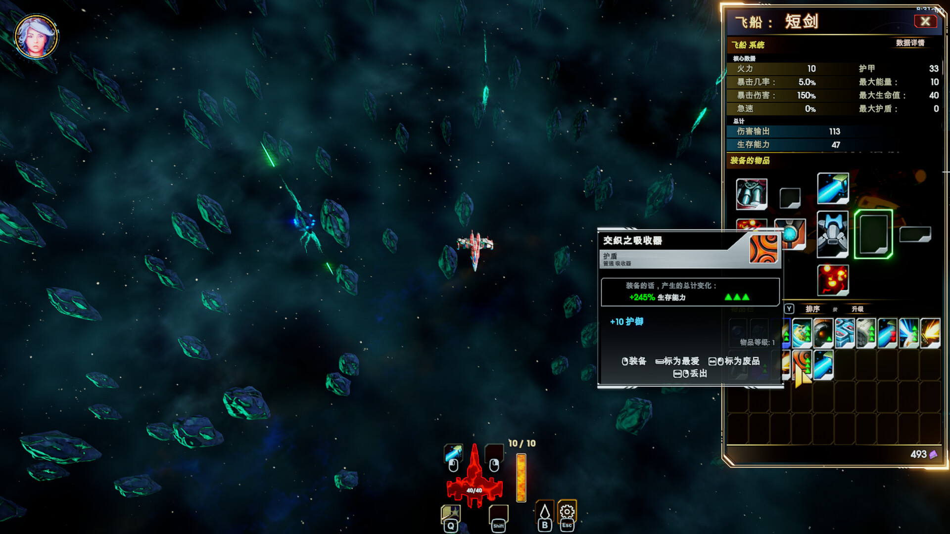 PC《轮回的瓦尔基里(Reality Break)》中文版下载Build.19386238_4