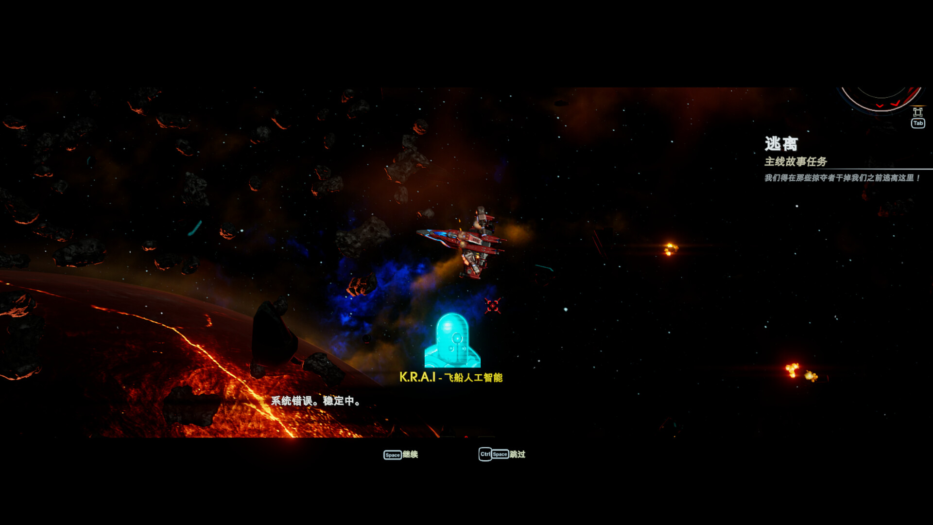 PC《轮回的瓦尔基里(Reality Break)》中文版下载Build.19386238_0