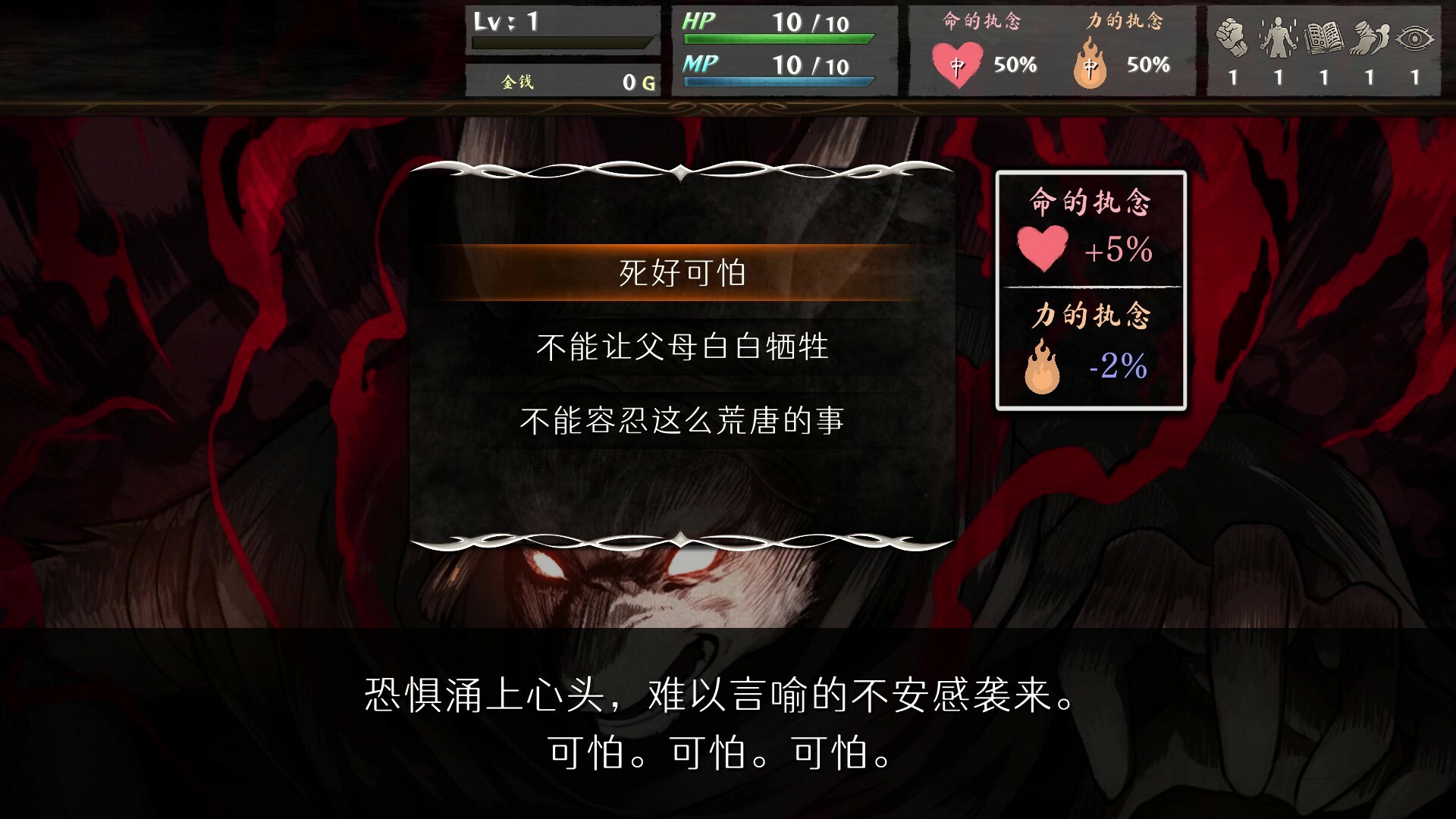 PC《命途(The Use of Life)》中文版下载v0.6.03_0