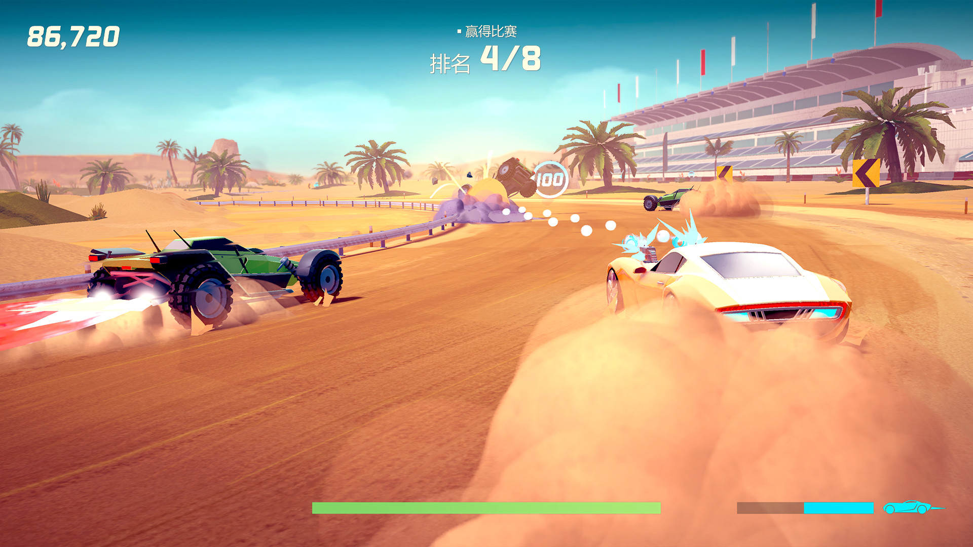 PC《疾速特工(Agent Intercept)》中文版下载Build.20327880_3