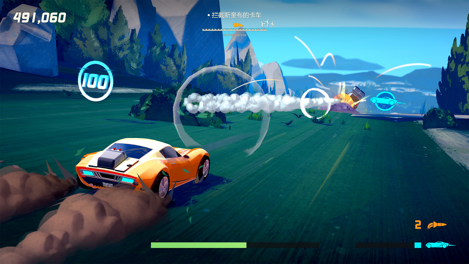 PC《疾速特工(Agent Intercept)》中文版下载Build.20327880_5