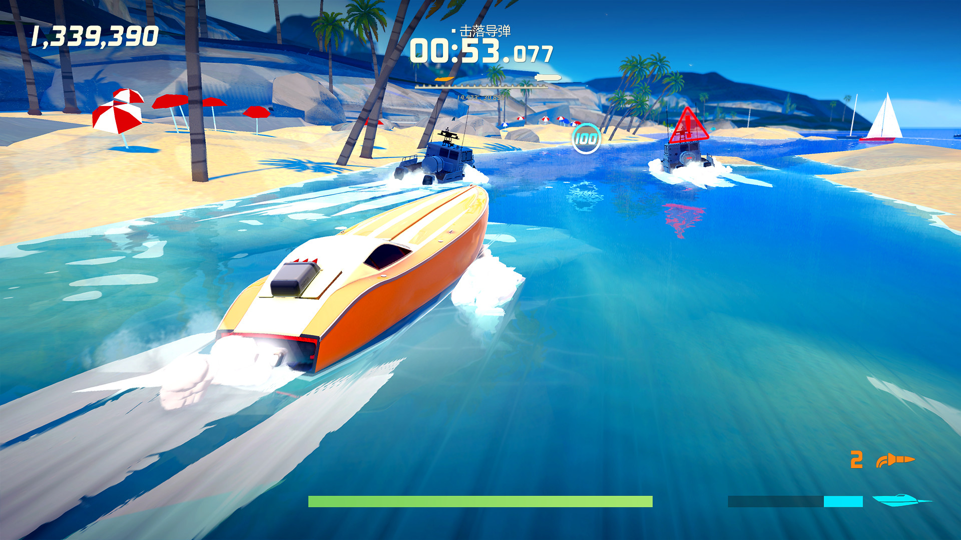 PC《疾速特工(Agent Intercept)》中文版下载Build.20327880_2