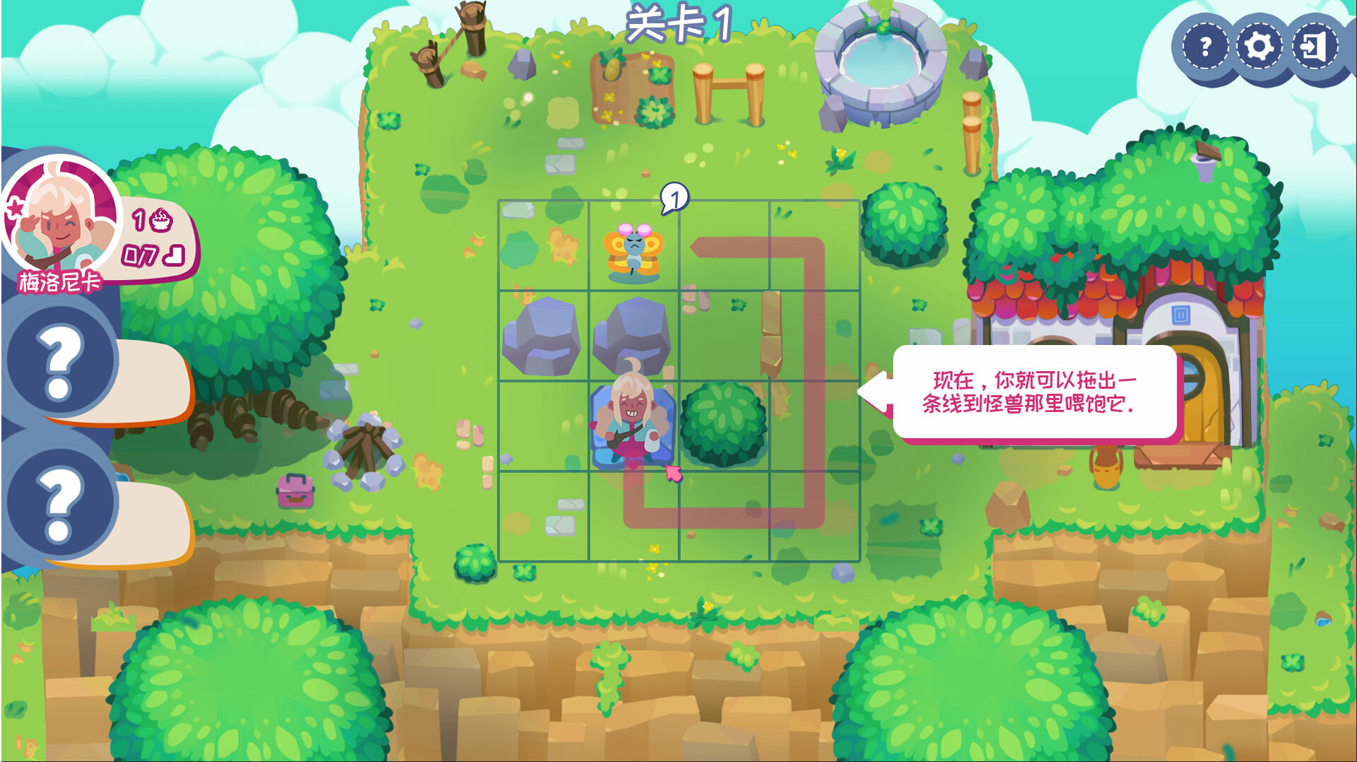 PC《喂怪兽！(Feed All Monsters)》中文版下载Build.17527529_0