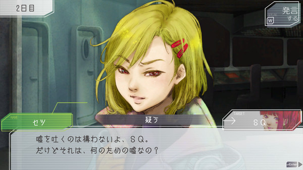 PC《古诺希亚(GNOSIA)》中文版下载v20220303_3