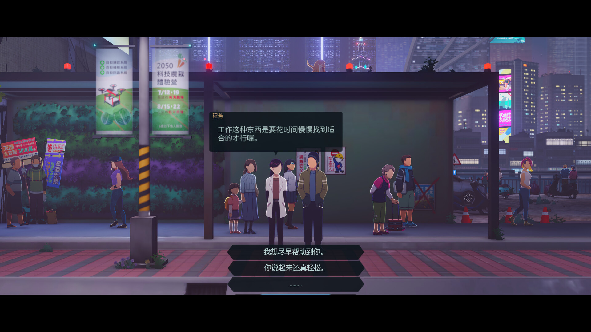 PC《沉没意志(Minds Beneath Us)》中文版下载Build.19417166_2